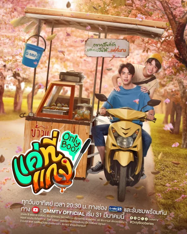 Poster phim Chỉ Kang Thôi! trên SubNhanh