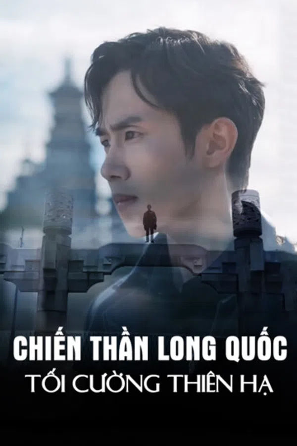 Poster phim Chiến Thần Long Quốc: Tối Cường Thiên Hạ trên SubNhanh
