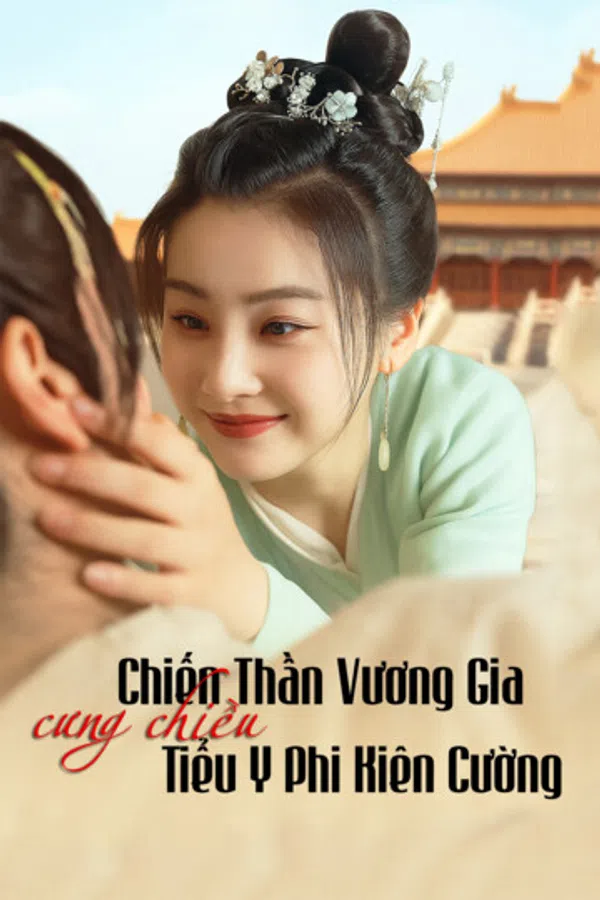 Poster phim Chiến Thần Vương Gia Cưng Chiều Tiểu Y Phi Kiên Cường trên SubNhanh