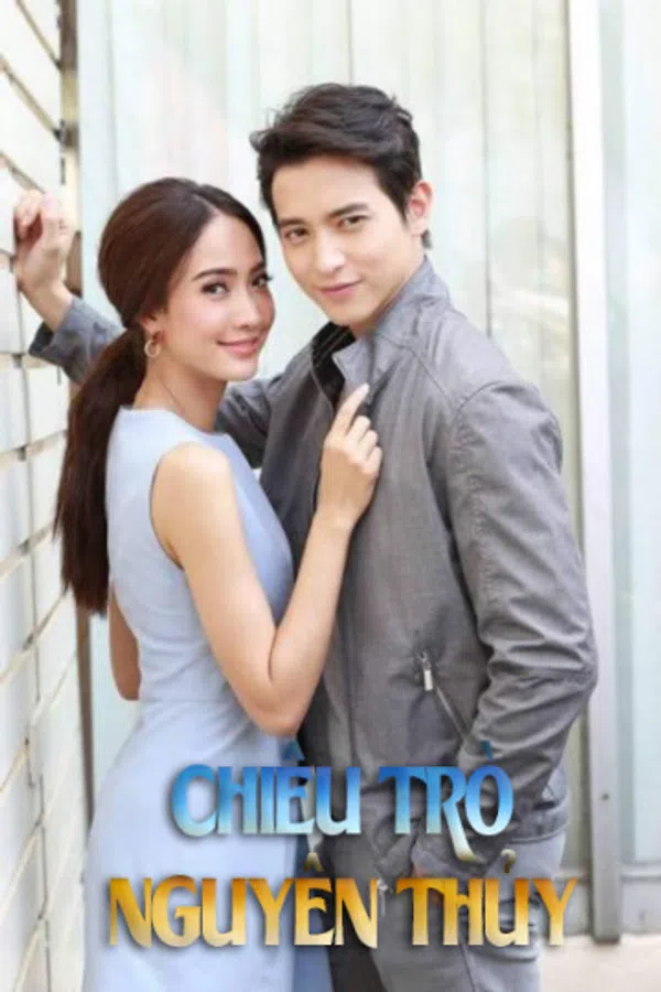 Poster phim Chiêu Trò Nguyên Thủy trên SubNhanh