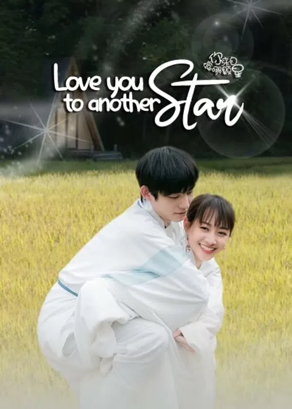 Xem Phim Cho Dù Anh Đến Từ Ngôi Sao Nào Vietsub HD Online