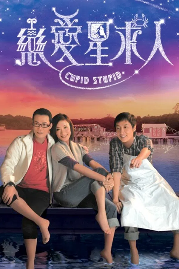 Poster phim Chòm Sao Tình Yêu trên SubNhanh