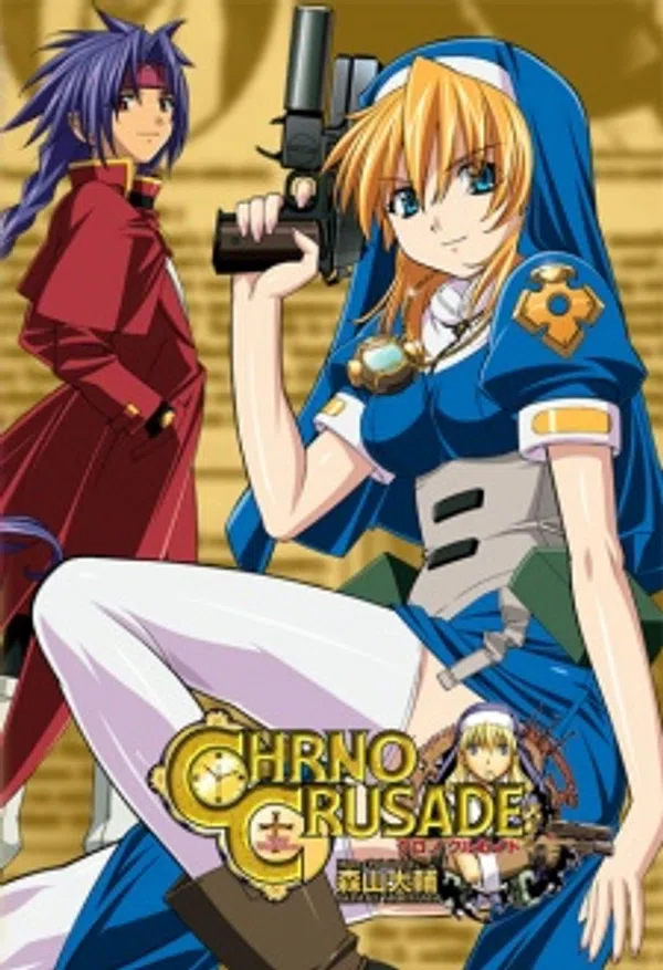 Poster phim Chrno Crusade trên SubNhanh