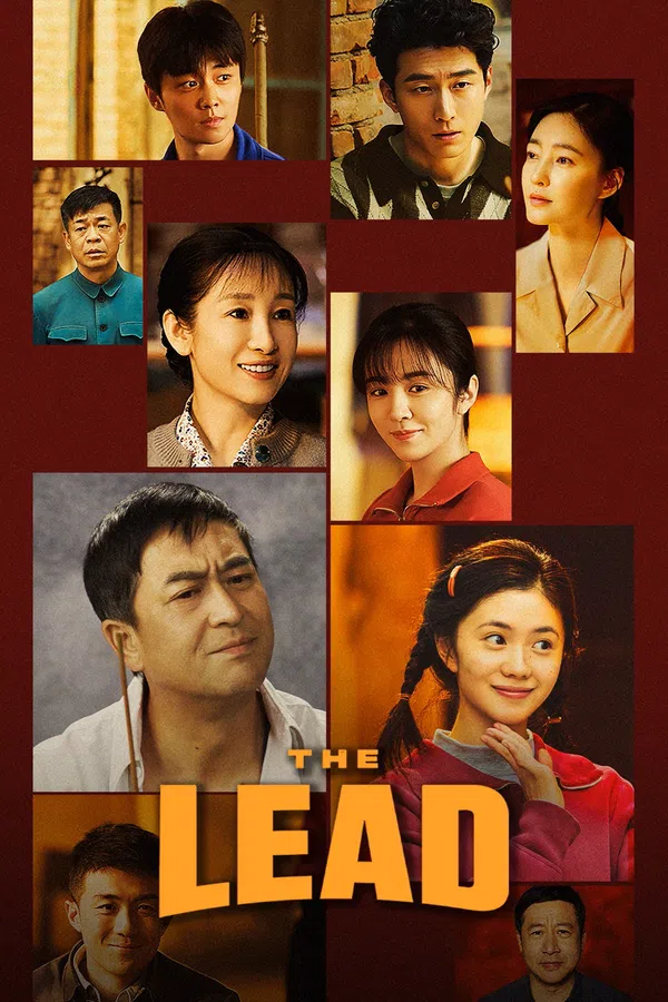 Poster phim Chủ Giác trên SubNhanh