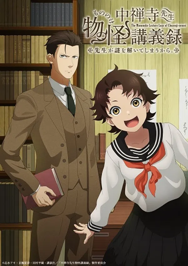 Xem Phim Chuuzenji-sensei Mononoke Kougiroku: Sensei ga Nazo wo Hodoite Shimau kara. Vietsub HD Online
