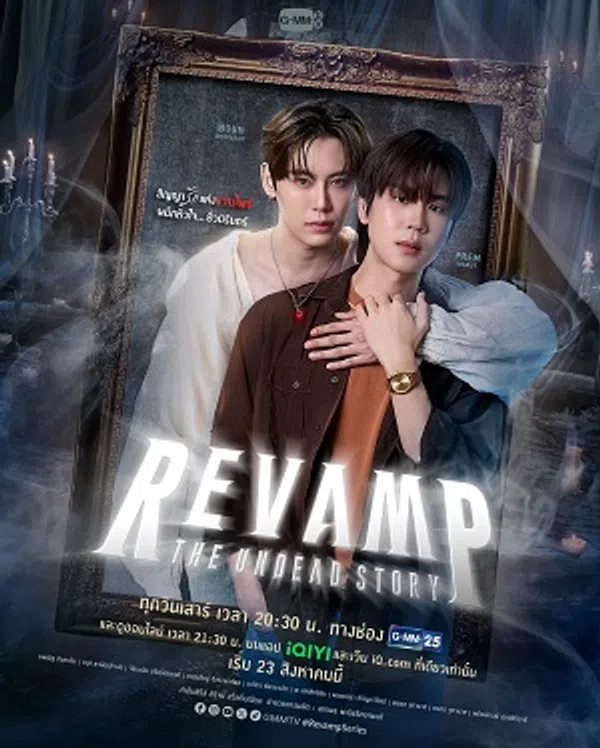 Poster phim Chuyện Chưa Kể Về Kẻ Bất Tử trên SubNhanh