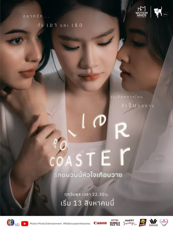 Poster phim Chuyến Tàu Tình Yêu trên SubNhanh
