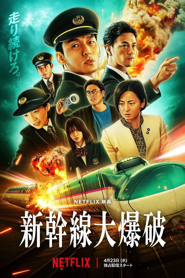 Poster phim Chuyến Tàu Viên Đạn Kinh Hoàng trên SubNhanh
