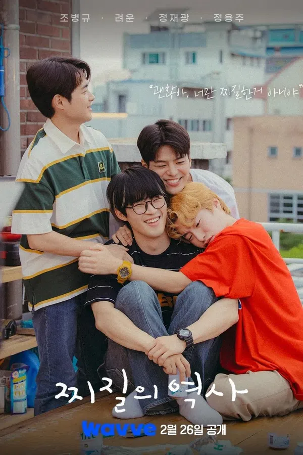 Xem Phim Chuyện Tình Khó Đỡ Vietsub HD Online