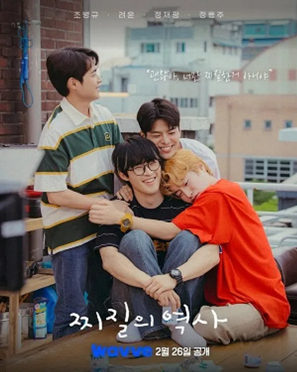 Xem Phim Chuyện Tình Khó Đỡ Vietsub HD Online