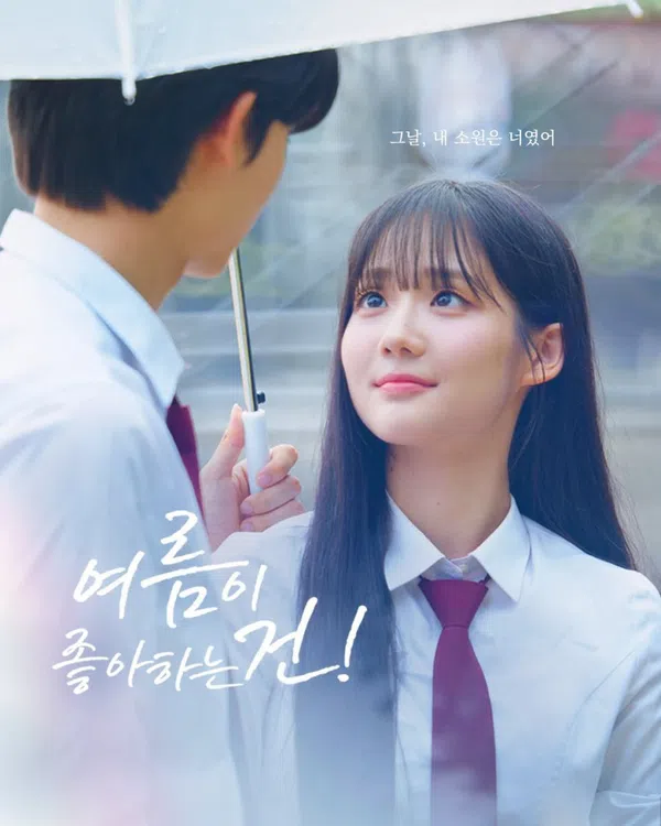 Xem Phim Chuyện Tình Ngày Hạ Vietsub HD Online