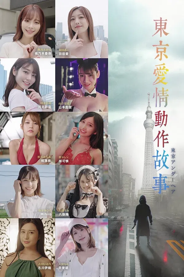Xem Phim Chuyện Tình Tokyo Vietsub HD Online