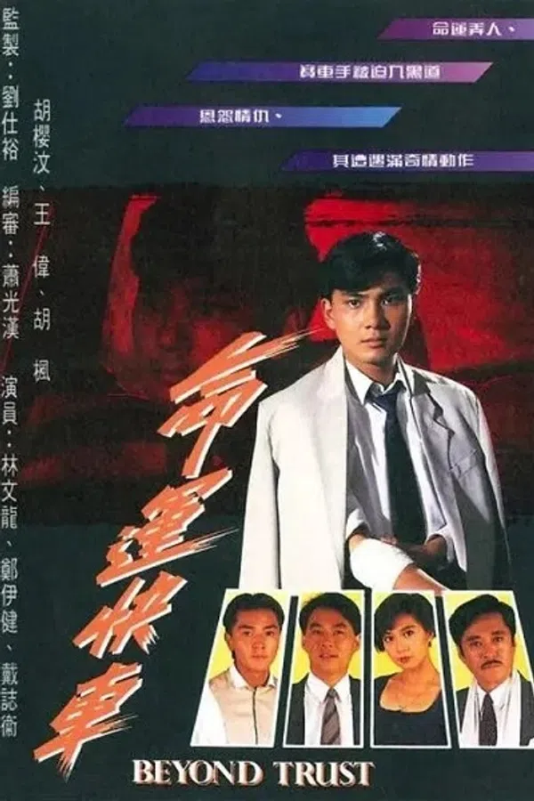 Poster phim Chuyến Xe Định Mệnh trên SubNhanh