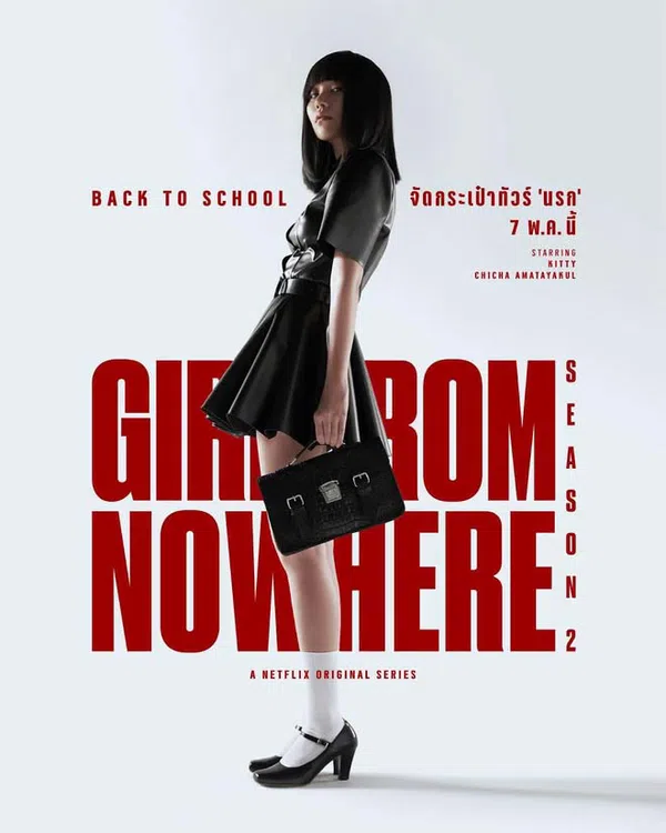 Poster phim Cô Gái Đến Từ Hư Vô (Phần 2) trên SubNhanh