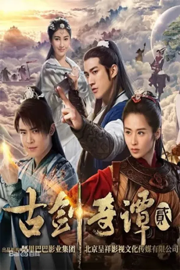 Xem Phim Cổ Kiếm Kỳ Đàm (Phần 2) Vietsub HD Online