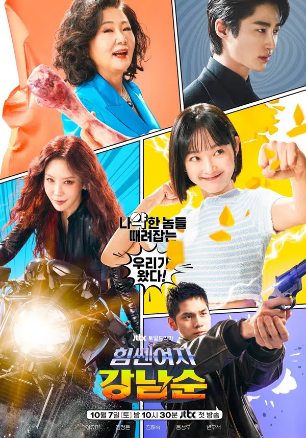 Xem Phim Cô nàng mạnh mẽ Gang Nam Soon Vietsub HD Online