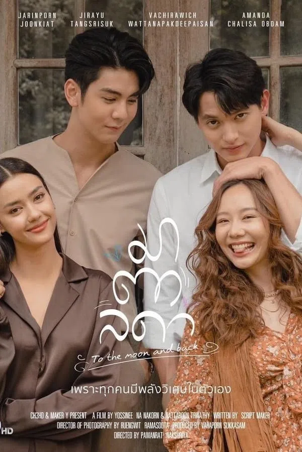 Poster phim Cô Nàng Matalada trên SubNhanh