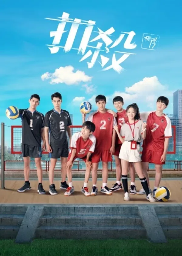 Xem Phim Cực Hạn 17 Vietsub HD Online