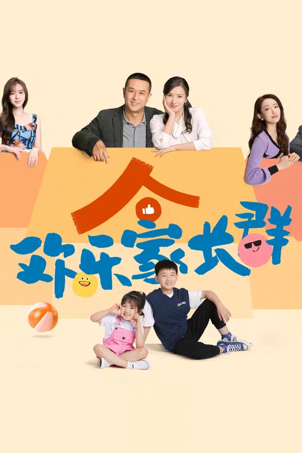 Xem Phim Cùng Nhau Trưởng Thành (Phần 1) Vietsub HD Online