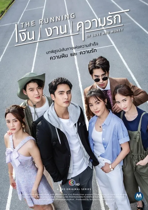 Poster phim Cuộc Chạy Đua Của Tình Và Tiền trên SubNhanh