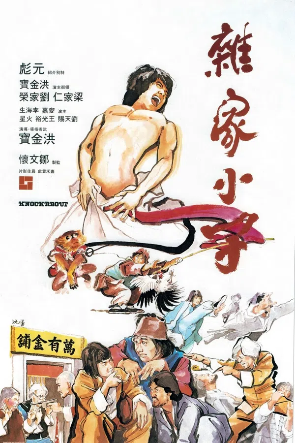 Poster phim Cuộc Chiến Kẻ Lang Thang trên SubNhanh