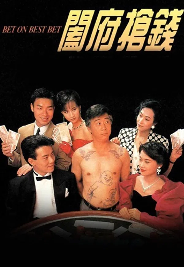Poster phim Cuộc Chiến Quyết Thắng trên SubNhanh