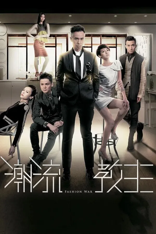 Xem Phim Cuộc Chiến Thời Trang Vietsub HD Online