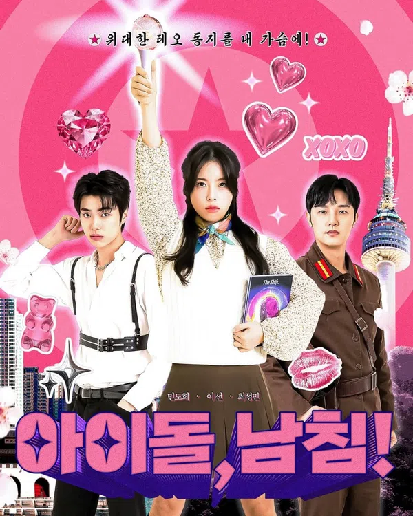 Xem Phim Cuộc Đổ Bộ Của Idol K-pop Vietsub HD Online
