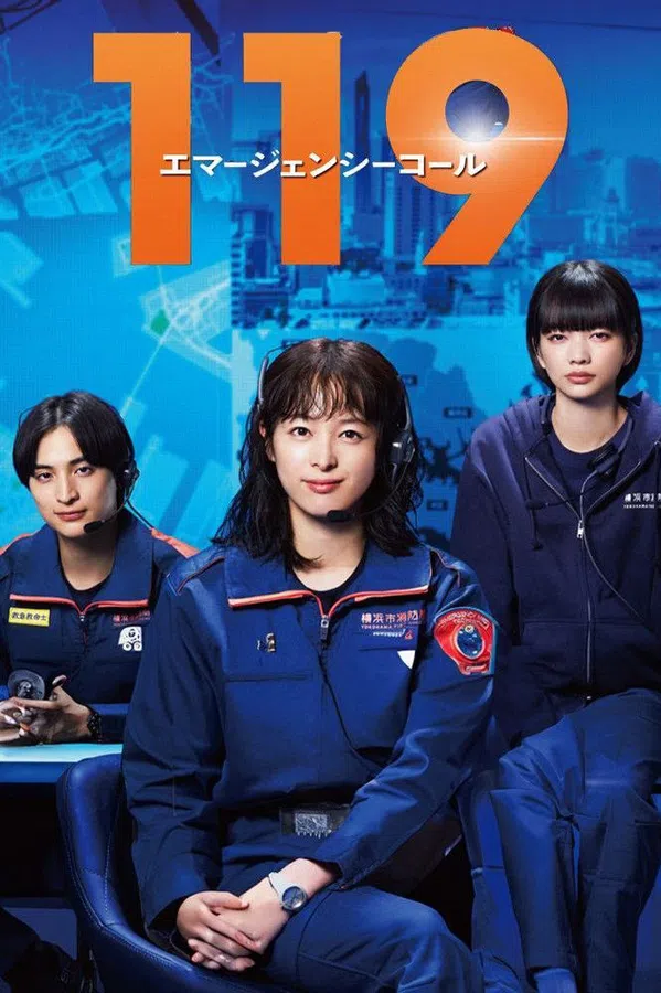 Xem Phim Cuộc Gọi Khẩn Cấp 119 Vietsub HD Online