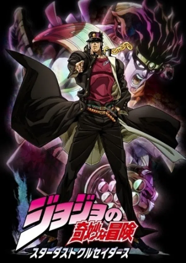 Xem Phim Cuộc phiêu lưu kì lạ của JoJo (Phần 2) Vietsub HD Online