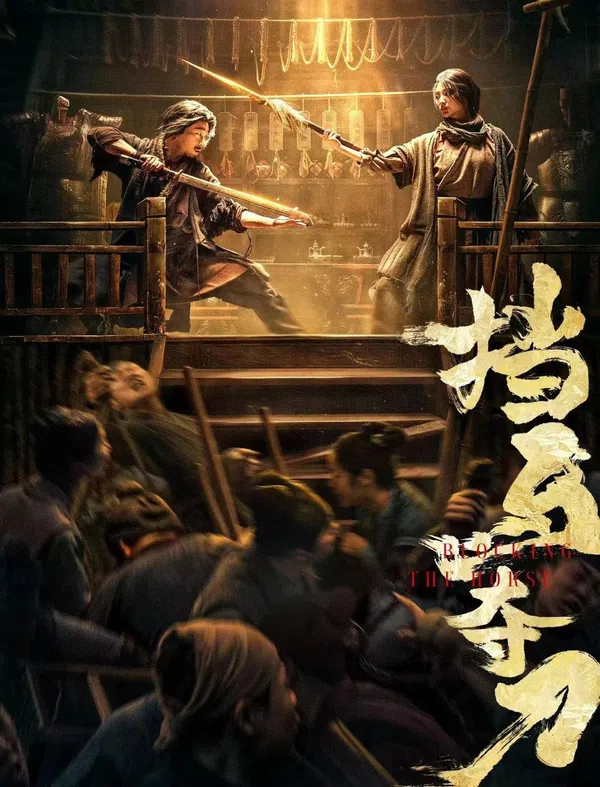 Poster phim Cửu Hoàn Kim Đao trên SubNhanh