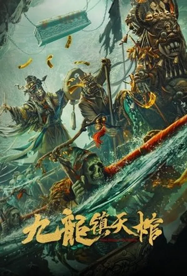 Poster phim Cửu Long Trấn Thiên Quan trên SubNhanh