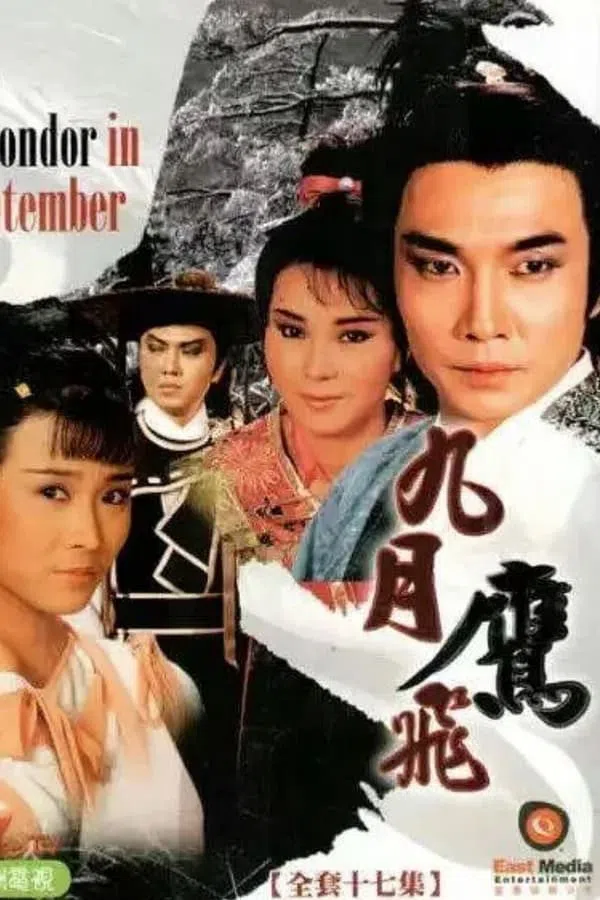 Poster phim Cửu Nguyệt Ưng Phi trên SubNhanh