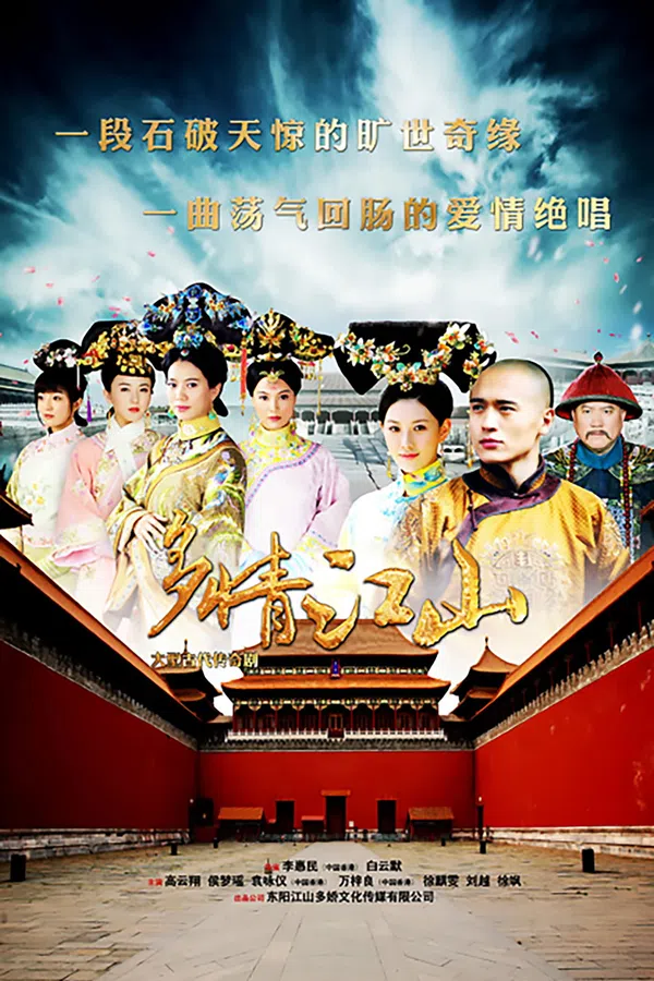 Xem Phim Đa Tình Giang Sơn Vietsub HD Online
