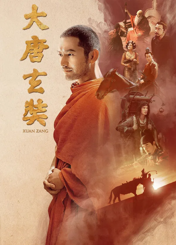 Poster phim Đại Đường Huyền Trang trên SubNhanh