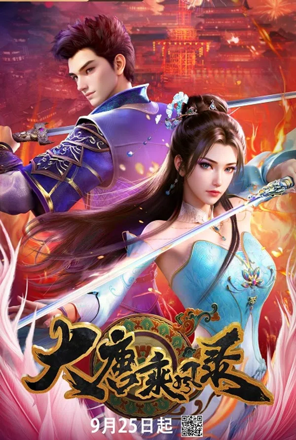 Xem Phim Đại Đường Thừa Phong Lục Vietsub HD Online