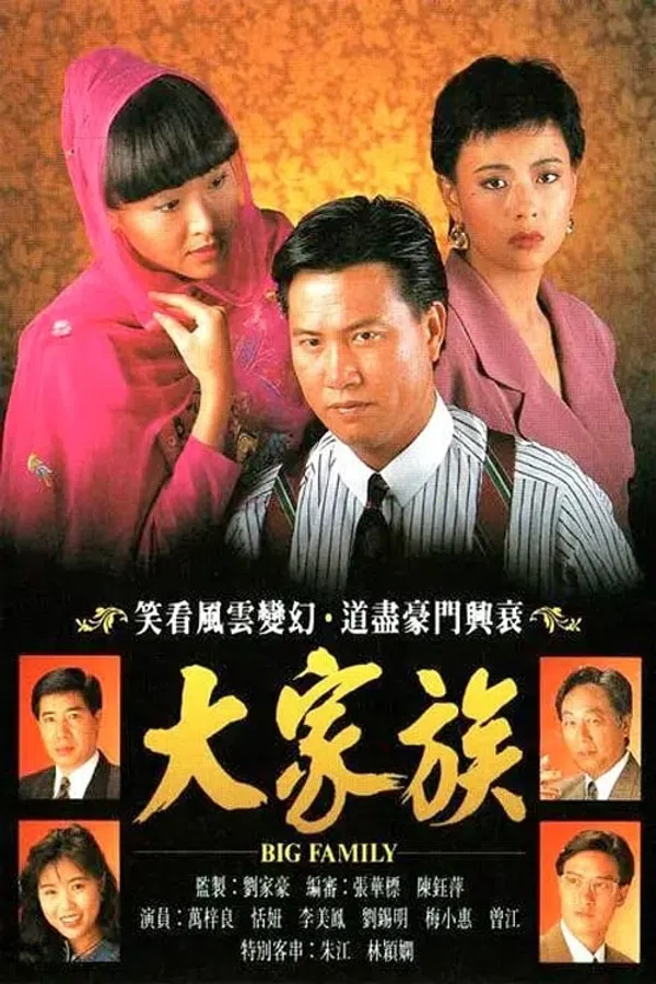 Poster phim Đại Gia Tộc trên SubNhanh