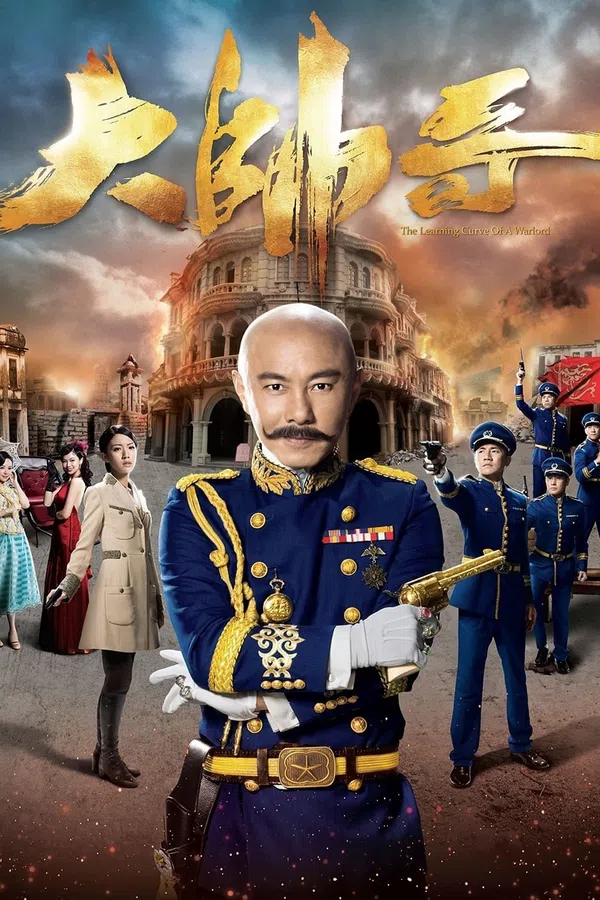 Xem Phim Đại Soái Ca Vietsub HD Online
