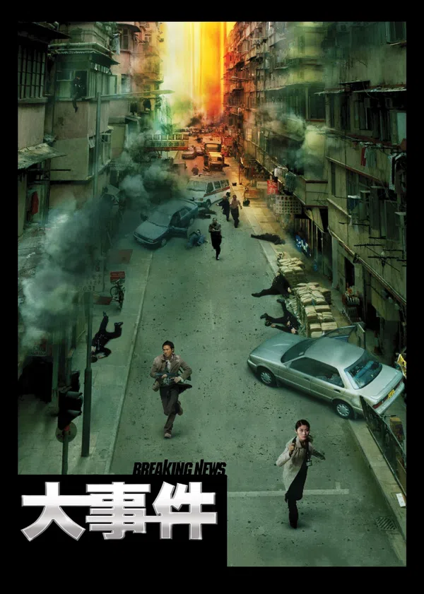 Poster phim Đại Sự Kiện trên SubNhanh