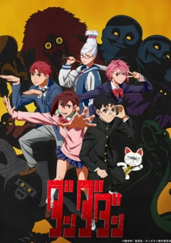 Xem Phim Dan Da Dan (Phần 1) Vietsub HD Online