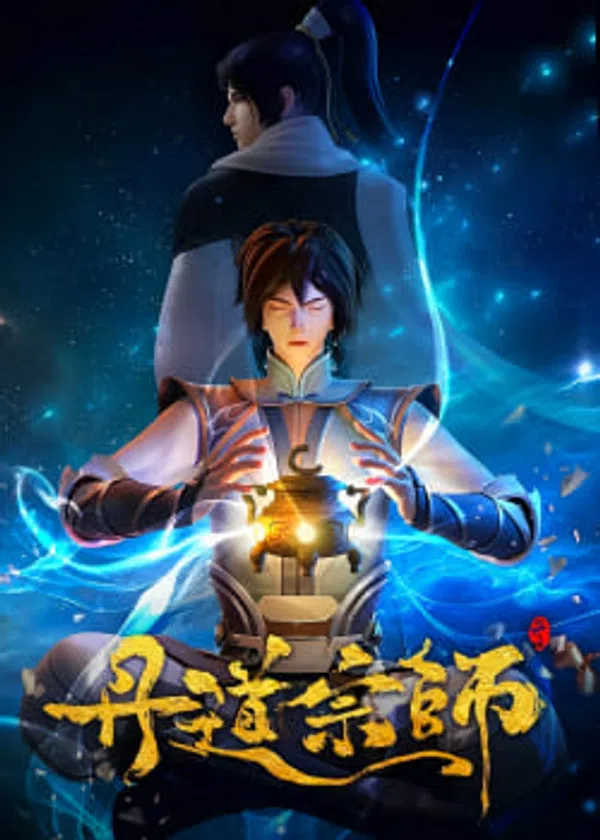 Poster phim Đan Đạo Tông Sư trên SubNhanh