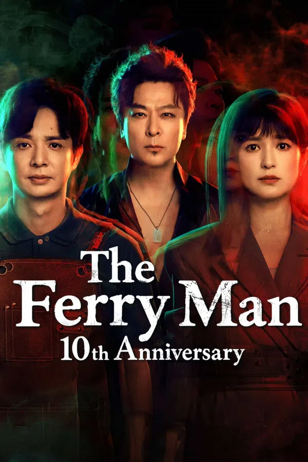 Poster phim Dẫn Độ Linh Hồn: Mười Năm trên SubNhanh