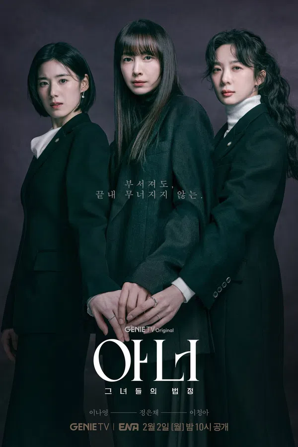 Xem Phim Danh Dự Cuối Cùng Vietsub HD Online