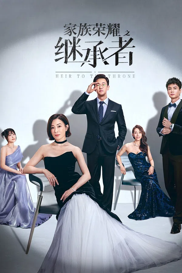 Xem Phim Danh Tiếng Gia Tộc 2 Vietsub HD Online