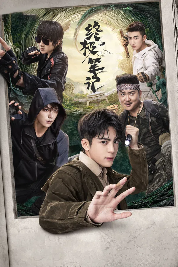 Xem Phim Đạo Mộ Bút Ký: Chung Cực Bút Ký Vietsub HD Online