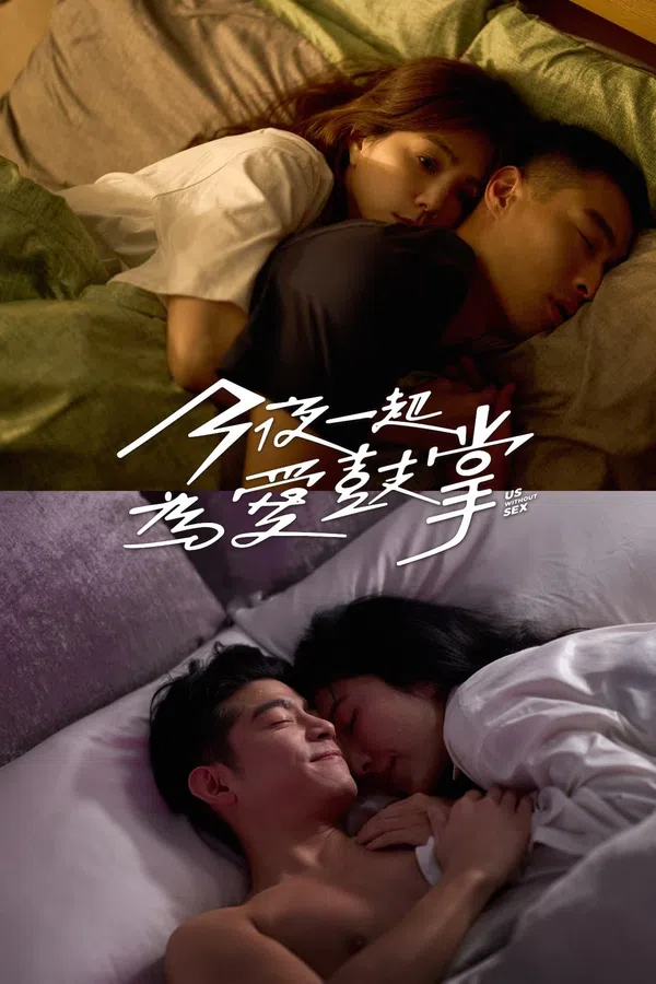 Xem Phim Đêm Nay Làm Chuyện Ấy Nhé Vietsub HD Online