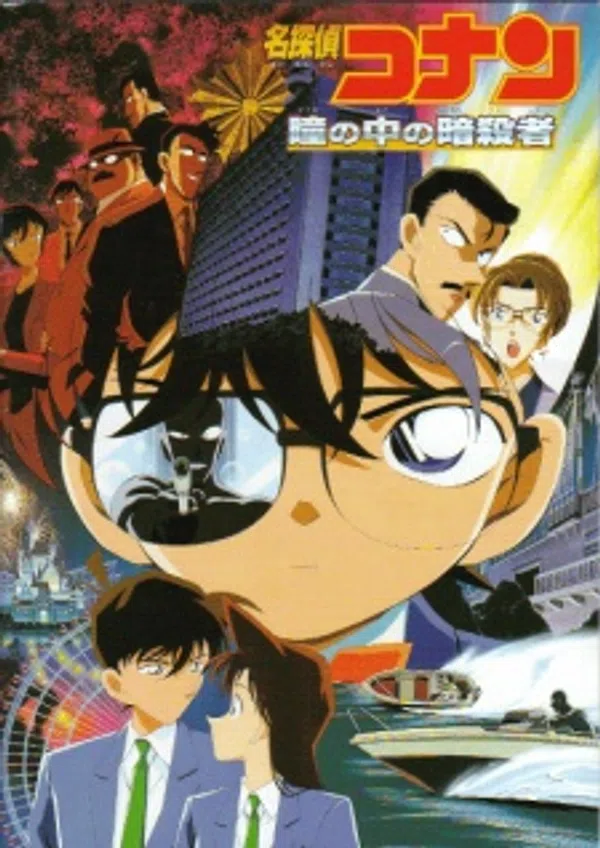 Poster phim Detective Conan Movie 04: Captured in Her Eyes trên SubNhanh