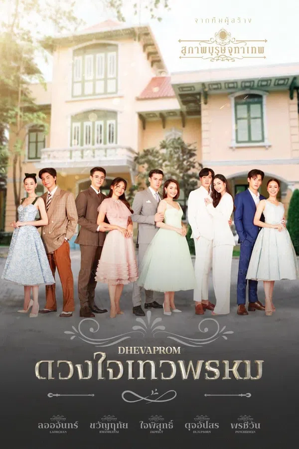 Xem Phim Dhevaprom: Poncheewan Vietsub HD Online
