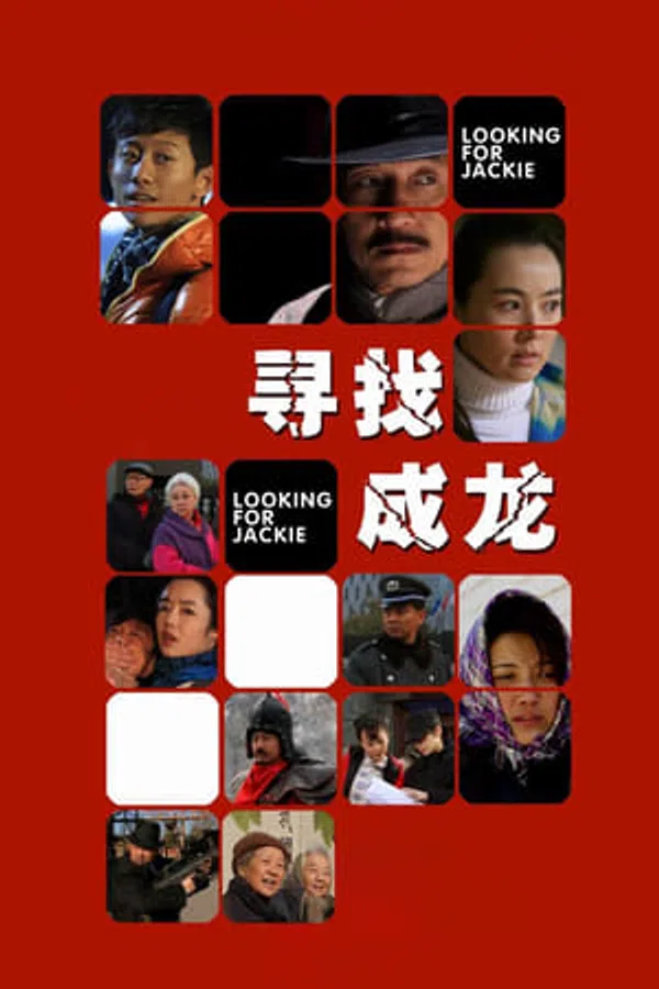 Poster phim Đi Tìm Thành Long trên SubNhanh