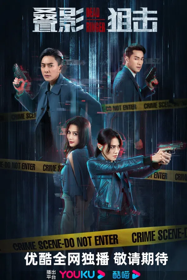 Xem Phim Điệp Ảnh Truy Kích Vietsub HD Online